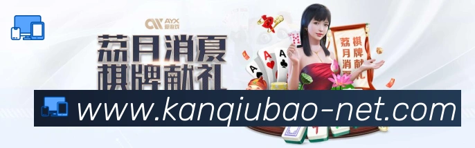 体育赛事直播